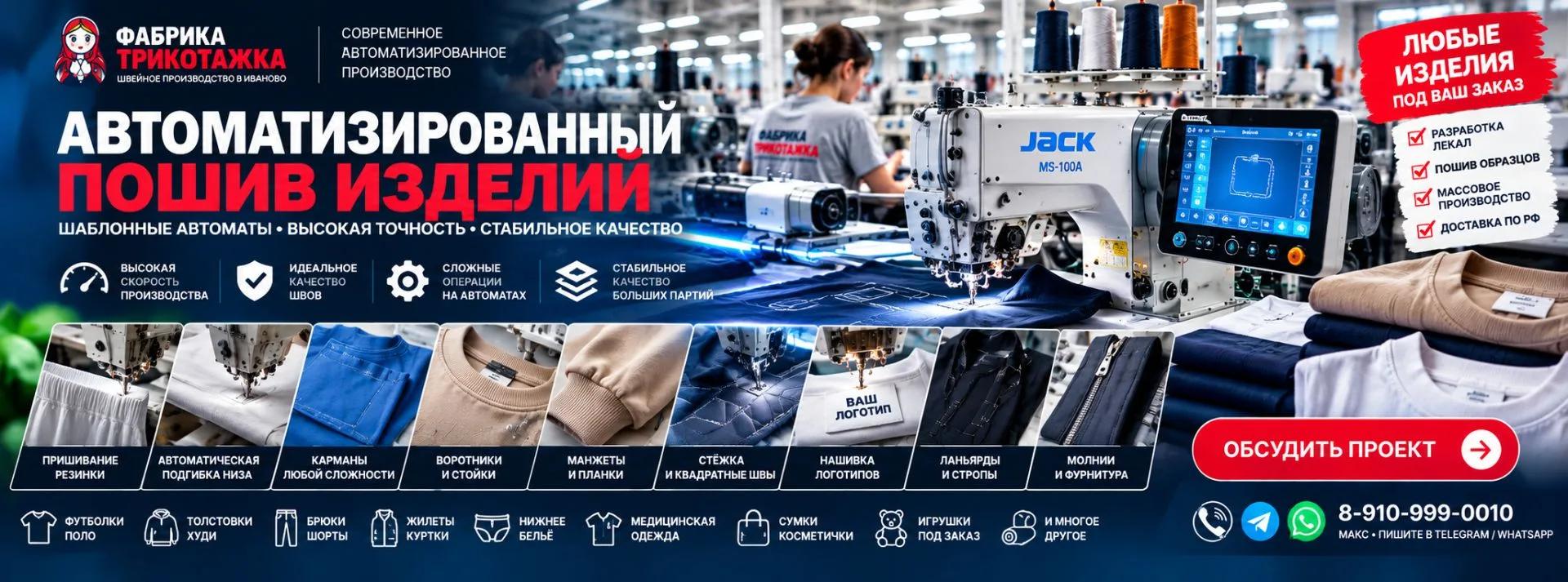 Изготовление мягких игрушек